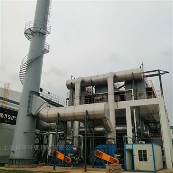 化工厂废气治理